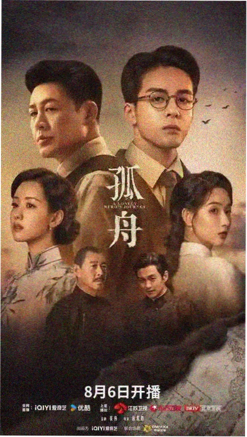 夜行档专题详情图，深夜公交站台灯光