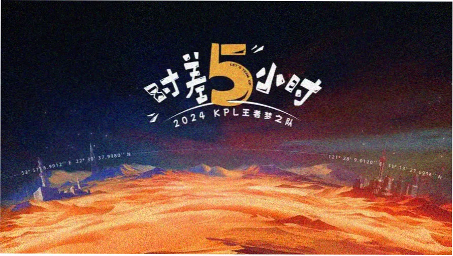 x影院像素屏首页横幅，展示更新日志入口与栏目分区