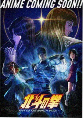 八位机物语详情图，像素角色并排站立